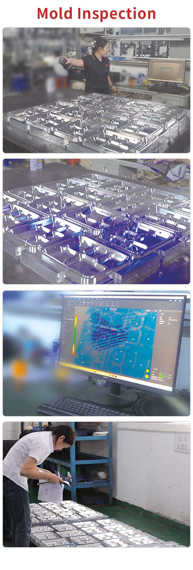 模具检测英文.jpg